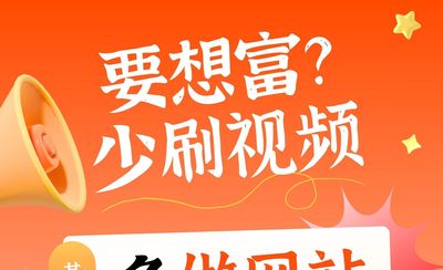 要想富多做网站——传统企业互联网营销的觉醒之路