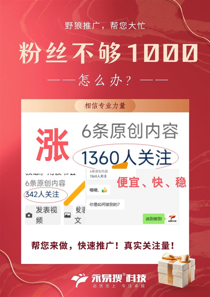 注销网站备案