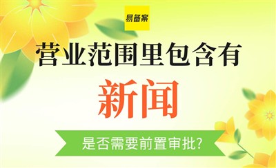 怎样让ICP备案保持不掉?五个要点保住你的备案号