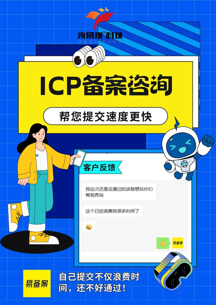 自己提交