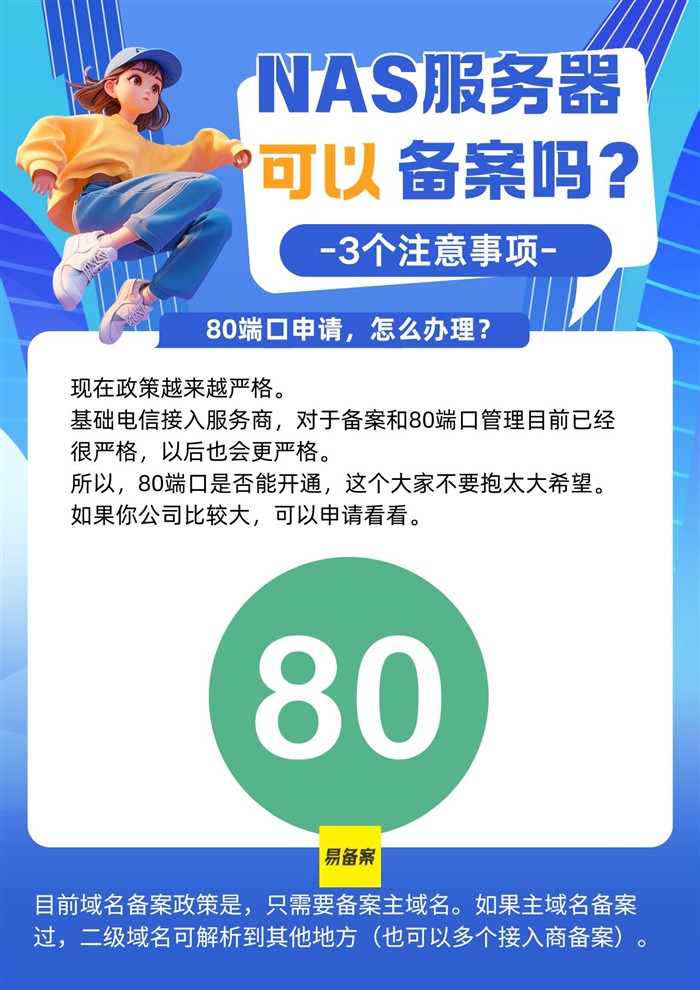 替代方案
