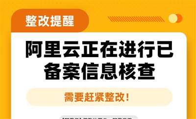 收到